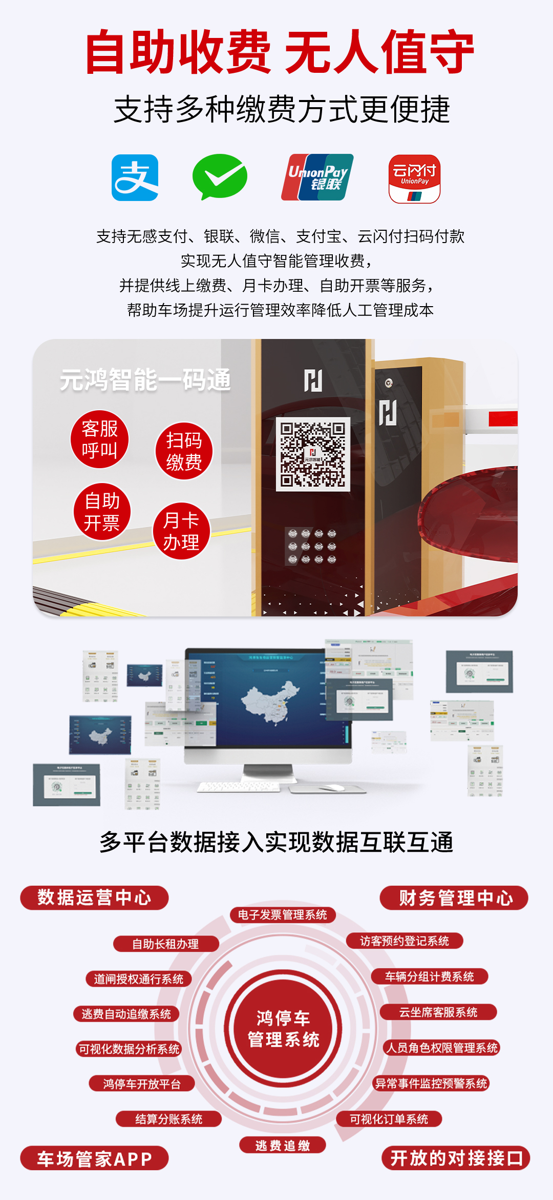 产品详情第三部分