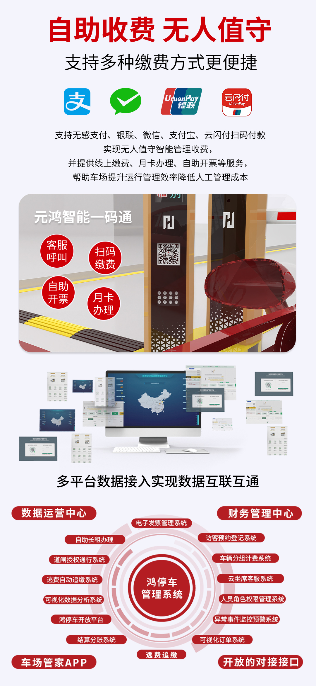 产品详情第三部分