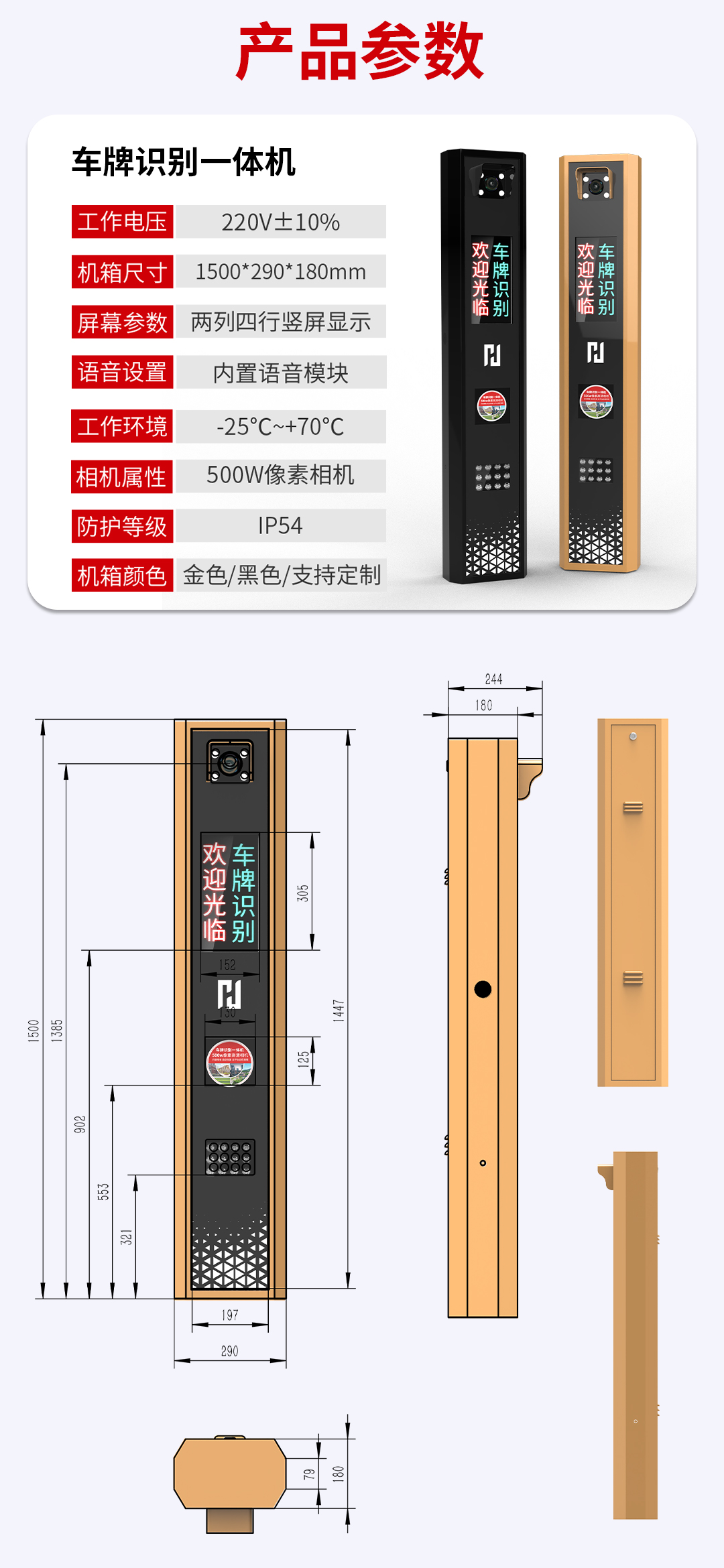 产品详情第五部分