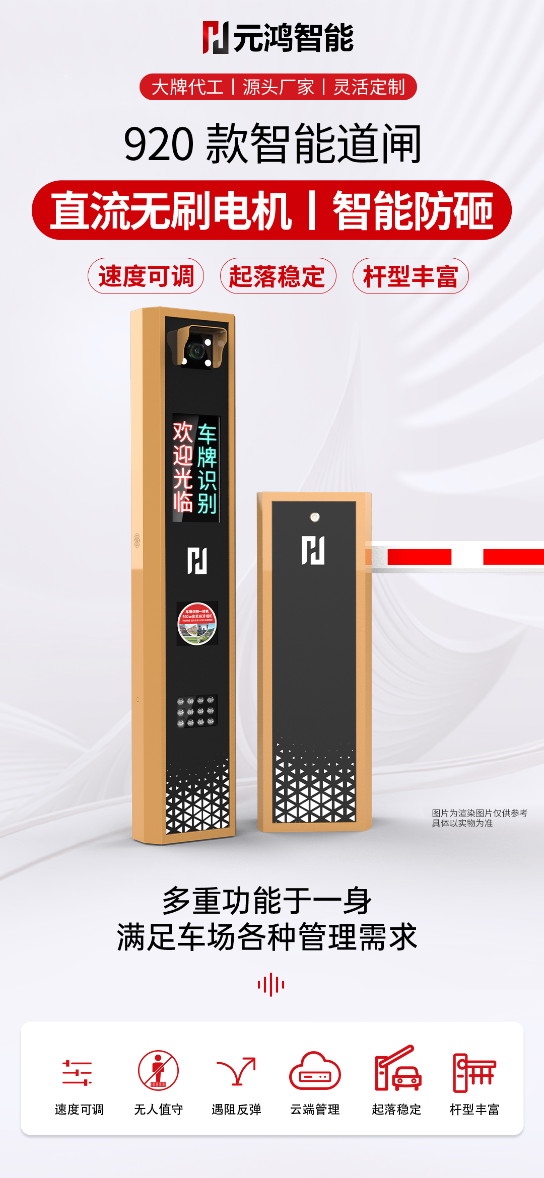 产品详情第一部分