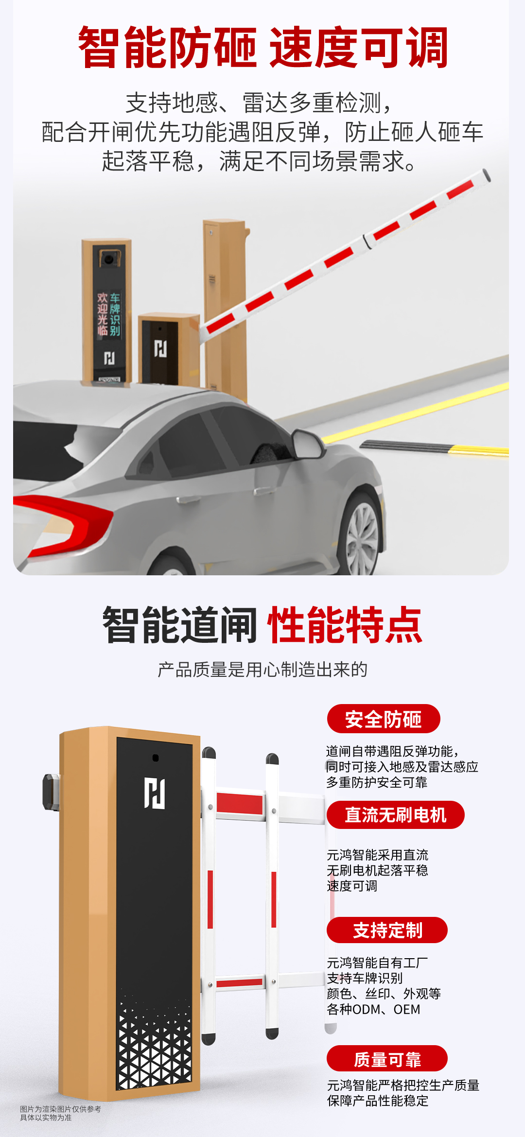 产品详情第三部分