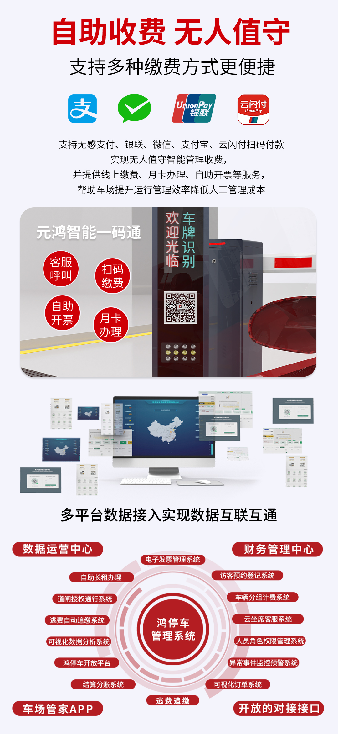 产品详情第二部分